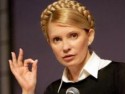 Тимошенко Юлия Владимировна
