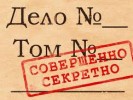 Судья мультимиллионер Бачун Олег