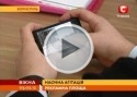 Киевлян агитируют употреблять наркотики